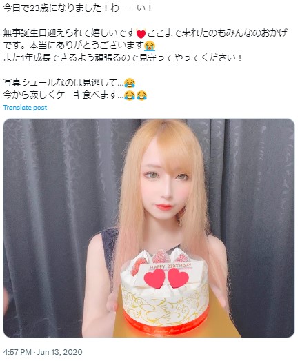ぬいじょ　誕生日